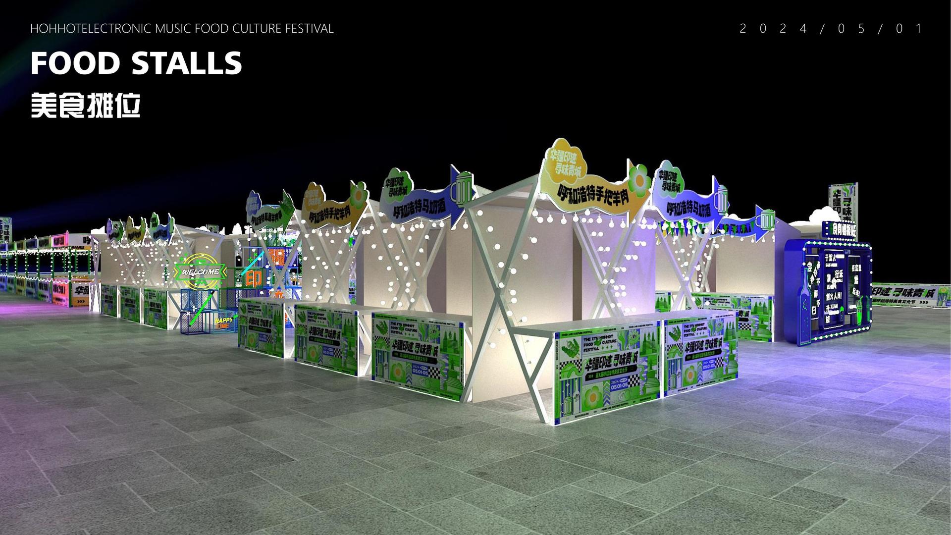 壹号国际持续拓展跨界合作版图